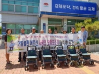 김제검산동 사랑의 보행보조기 지원