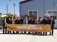 부안시장 특화상품 홍콩 첫 수출길 올라