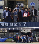 장수 장계면지역사회보장협의체 5차 회의 실시