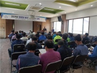 장수 천천면, 경로당 보조금 회계교육 실시
