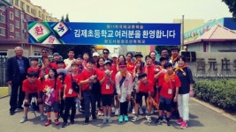 김제시 초등학교 중국청도 방문