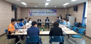 전주완산소방서, 정신과적 응급상황 공동대응 및 협력구축 간담회가져