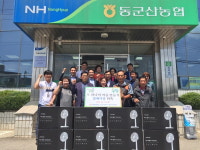 농협 군산시지부, 명예이장 위촉