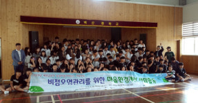 전라북도 강살리기