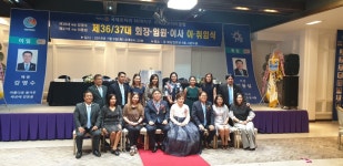 이리동로타리클럽 제37대 거암 이용섭 회장 취임