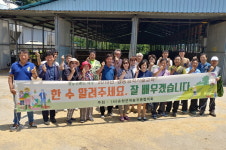 한 수 가르쳐주세요 잘 배우겠습니다