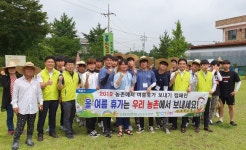 "올 여름휴가는 군산시 깐치멀 마을에서 보내세요"