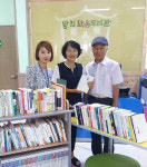 쌍치면사무소, 사랑의 책 나눔 도서 기증