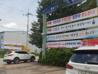 장수 산서면, 3·1 운동 횃불, 일본 불매운동으로 다시 타올라!