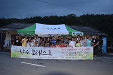 장수 산서면 양신마을, 도농 교류 산촌캠프 실시