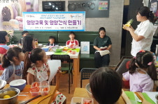 순창군 드림 스타트, 건강한 성장을 돕는 요리 만들기