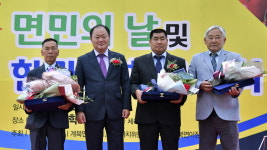 장수 계북면민의 날 행사 및 화합한마당 체육대회 성료