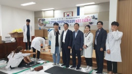 장수농협 산서지점 농업인 무료 한방진료 실시