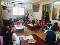 장수 산서면, 장수 포레스트 도농교류 산촌캠프 실시