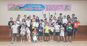 보석박물관 키즈보석 아카데미 체험 성료