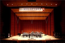 장수 번암초 번암윈드오케스트라 제44회 대한민국 관악경연대회 금상 수상