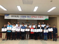 하서농협 2019년도 조합원 자녀 장학금 전달