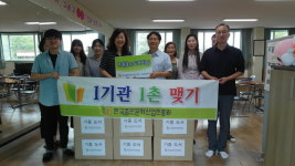 한국출판문화산업진흥원 노동조합, 추석 명절 맞아 사회복지시설 찾아 도서 기증
