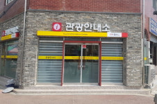 순창군, 터미널에 관광안내소 개소