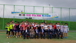 장수군, 지난 주말 족구 및 테니스 대회 열려