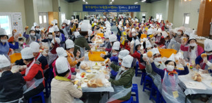 전북자원봉사센터, 광주광역시자원봉사센터와 볼런투어 진행
