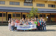 장수군건강가정·다문화가족지원센터 힐링 가족캠프 진행