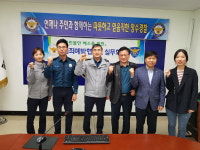 장수경찰서, 지역내 무선비상호출시스템 14대 설치 협의