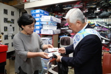 무주사랑 상품권 날개 달았다!