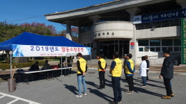 진안 상전면, 2019년도 합동소방훈련 실시