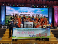 진안백운면 두원마을, 깨끗하고 아름다운 농촌마을 가꾸기 경진대회 은상수상