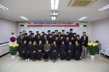 전주시농업기술센터, 전주시 농업인대학 제15기 졸업식