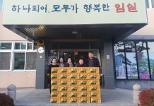 관촌면생활개선회, 이웃돕기 김 50박스 전달