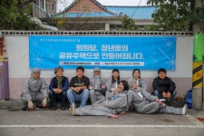 빈집 살리고 청년 몰리고··· 기쁘고 기쁘지 아니한가