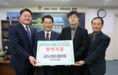 부안성모병원, 근농인재육성장학금 500만원 기탁
