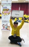 제15회 전북 초등학생 소비자경제퀴즈대회, 전주 인후초 정원준 학생 우승