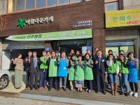 영경의료재단 전주병원, 아름다운 하루 행사