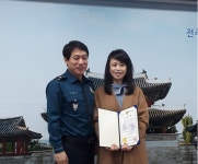 온고을신협 직원, 기지 발휘해 조합원 재산 지켜