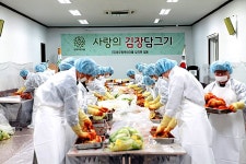 ㈜동우팜투테이블, 올해도 이웃사랑 후끈