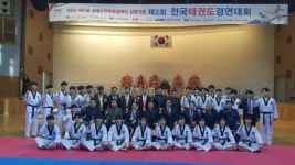 새만금 세계잼버리 성공 기원 기 모았다