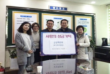 광우건설(주), 장수 천천면에 성금 100만원 지정기탁