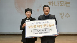 제17회 장수군 자원봉사자 한마음 대회 개최