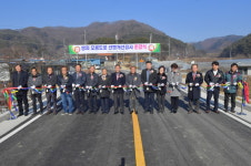 순창군 쌍치 오룡 위험도로 선형개선공사 준공식 !