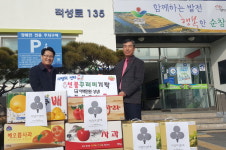 순창군 적성면, 산타 선물꾸러미 행사 훈훈