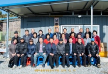 군산 대야면, 남흥마을회관 현판식 가져