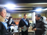전주출입국·외국인사무소, 불법체류자 230명 자진출국