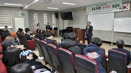 장수군애향교육진흥재단, 장수 꿈의학당·장수학당 성료