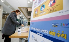 임실군, 신종 코로나바이러스 전방위 차단 주력