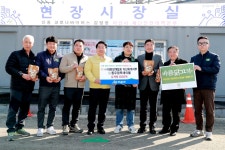 ㈜동우팜투테이블, 충남아산 우한 교민 등에 삼계탕 전달