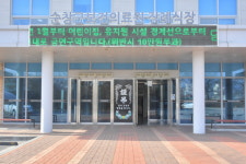 순창군 보건의료원, 장례식장 운영 만족도 높아