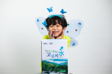 면역력에 좋은 진안고원 고로쇠 많이 사주세요!